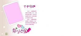 寶寶相冊圖片