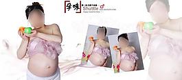 孕婦相冊模版圖片