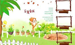 兒童相冊圖片