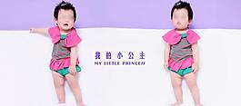 兒童相冊設計模板圖片