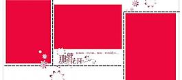 婚紗相冊模板圖片