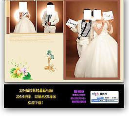 影樓 婚紗 相冊(cè)圖片