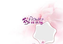 兒童相冊模版圖片