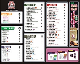 皇品貴海報圖片設計