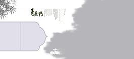中國風(fēng)相冊(cè)模版圖片