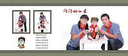 儿童 相册 素材图片