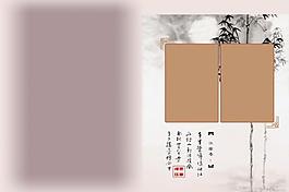 中國風(fēng)相冊(cè)模版圖片