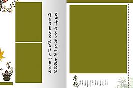 中國風(fēng)相冊(cè)模版圖片