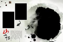 中國風(fēng)相冊(cè)模版圖片