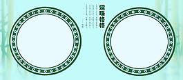 照片相冊(cè)模板圖片