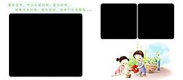 兒童夢(mèng)幻卡通相冊(cè)圖片