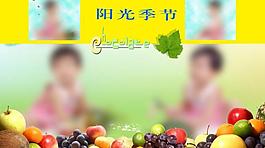 兒童相冊模板圖片