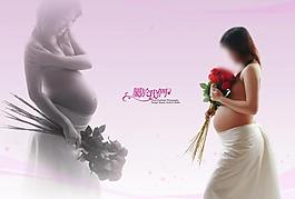 孕婦相冊模板圖片