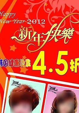 美發相冊展架圖片