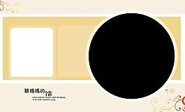 兒童相冊(cè)模板psd圖片