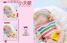 兒童 攝影 相冊模板圖片