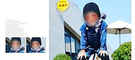 兒童相冊模板圖片