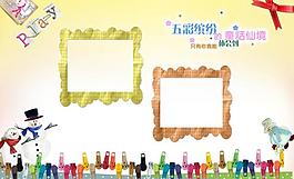 兒童相冊模版圖片