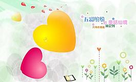 兒童相冊(cè)模版圖片