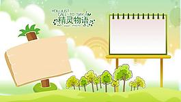兒童相冊模版圖片