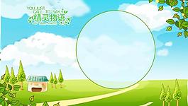 兒童相冊(cè)模版圖片