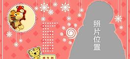兒童相冊模板圖片