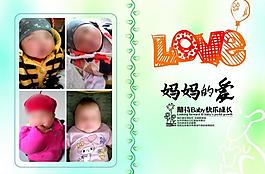 寶寶相冊圖片