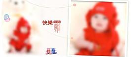 兒童相冊(cè)模板圖片