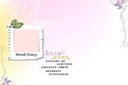 兒童相冊設(shè)計圖片