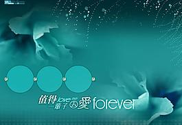 婚紗相冊模板圖片