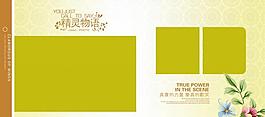 兒童相冊模版圖片