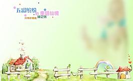 兒童相冊模版圖片