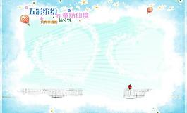 兒童相冊(cè)模版圖片