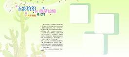 兒童相冊模版圖片