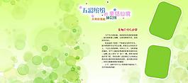 兒童相冊模版圖片