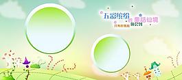兒童相冊模版圖片