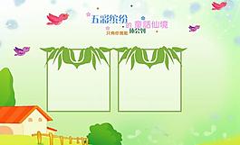 兒童相冊模版圖片