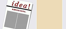 兒童相冊psd模版圖片