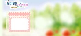 兒童相冊模版圖片