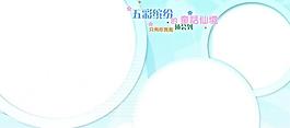 兒童相冊(cè)模版圖片