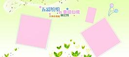 兒童相冊模版圖片