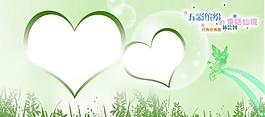 兒童相冊(cè)模版圖片