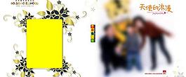 兒童相冊模板圖片