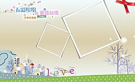 兒童相冊模版圖片