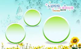 兒童相冊模版圖片