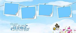 兒童相冊模版圖片