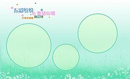 兒童相冊模版圖片