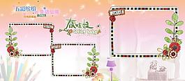 兒童相冊模版圖片