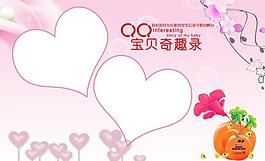 兒童相冊模版圖片