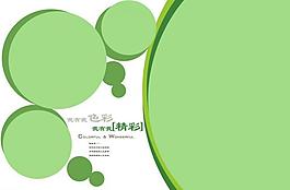 兒童相冊(cè)模板圖片